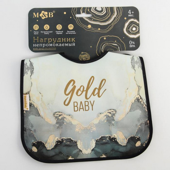 Нагрудник с кармашком «Gold baby»