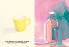 Цвет. Материалы, техники, сочетания - Фото 6