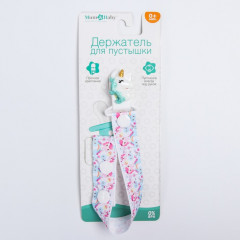 Держатель для пустышки на ленте «Единорог» - Фото 3