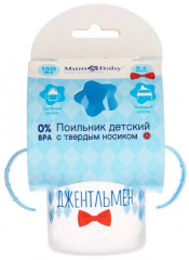 Поильник детский с твёрдым носиком «Джентльмен» - Фото 5