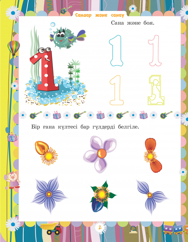 Орыс туалет құл порно