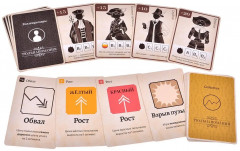 Игра настольная «Тюльпаномания» - Фото 4