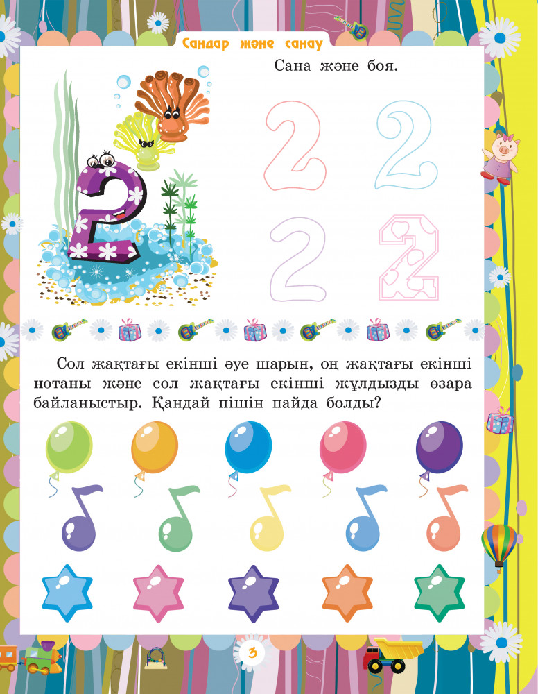 Артқы жағындағы әйелдер кискаларының суреттері