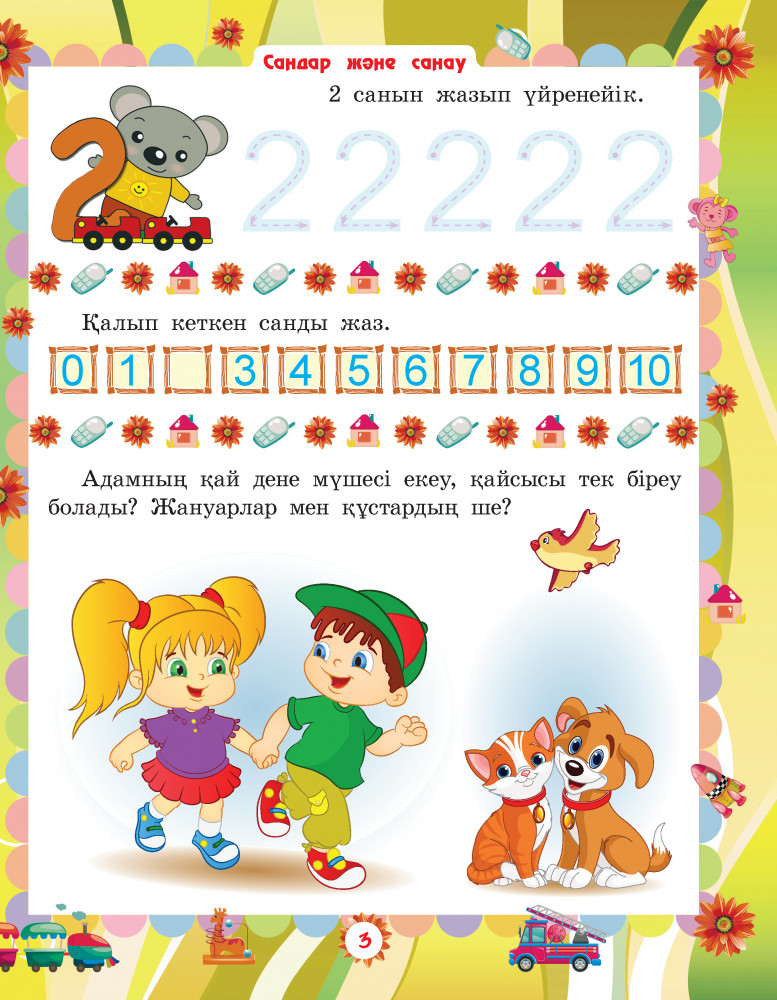 Қаншықтардың өте жақын фотосуреттері