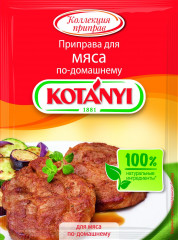 Приправа для мяса - Фото 1