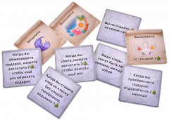 Игра настольная «Лесные тайны» - Фото 10