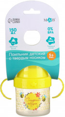 Поильник детский с твёрдым носиком «Сладкая жизнь» - Фото 6