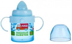 Поильник детский с твёрдым носиком «Сыночек» - Фото 2