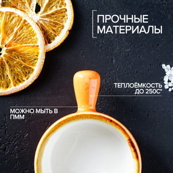 Кокотница фарфоровая Magistro «Церера»