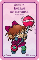 Игра настольная «Пупсы» - Фото 7