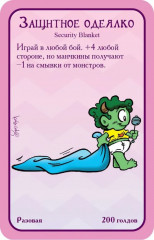 Игра настольная «Пупсы» - Фото 9