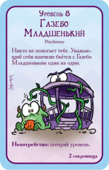 Игра настольная «Пупсы» - Фото 10