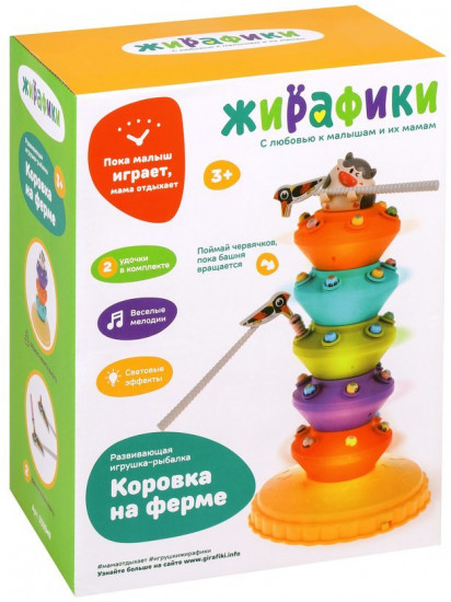 Игрушка-рыбалка «Коровка на ферме»