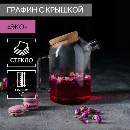 Кувшин с крышкой