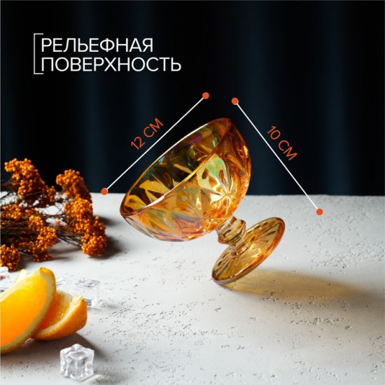 Креманка «Круиз»