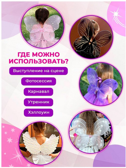 Карнавальный набор «Magic Time»