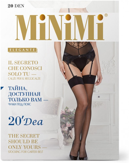 Чулки под пояс женские «Dea 20»