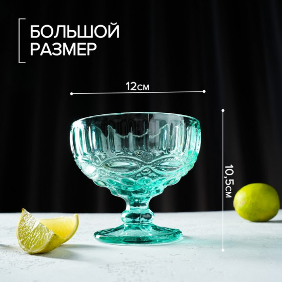 Креманка «Ла-Манш»