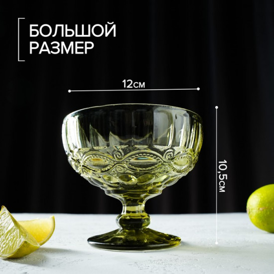 Креманка «Ла-Манш»