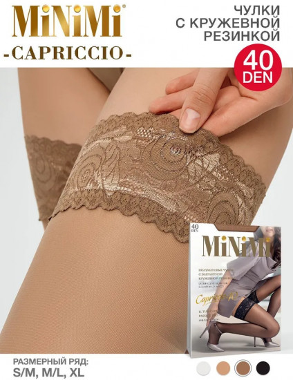 Чулки женские «Capriccio 40»