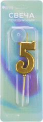 Свеча для торта «Цифра 5» - Фото 1