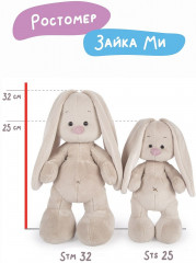 Игрушка мягкая «Зайка Ми» - Фото 3