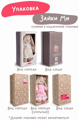 Игрушка мягкая «Зайка Ми» - Фото 4