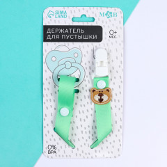 Держатель для пустышки на ленте «Мишутка» - Фото 2