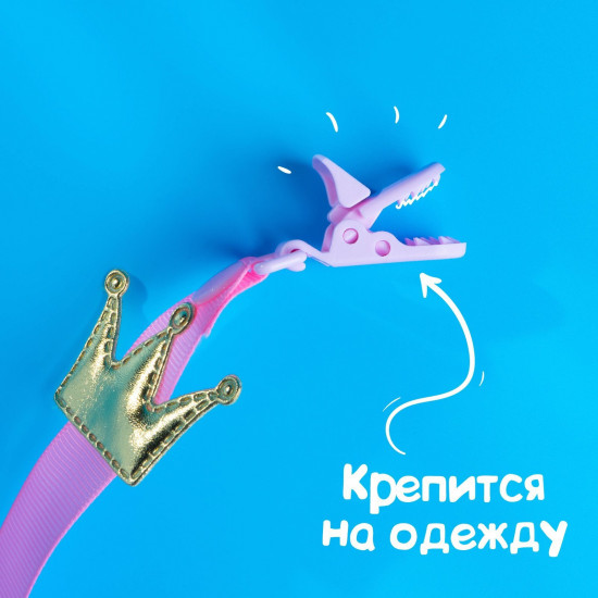 Держатель для пустышки «Принцесса»