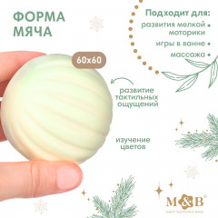 Мячик тактильный развивающий «Зайка на шаре» - Фото 3