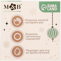 Мячик тактильный развивающий «Зайка на шаре» - Фото 6