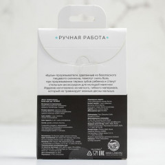 Бусы-прорезыватели «Gentle style» - Фото 1