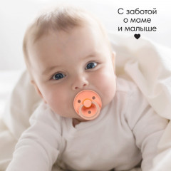 Соска-пустышка для девочки - Фото 4