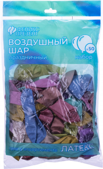 Набор шаров воздушных
