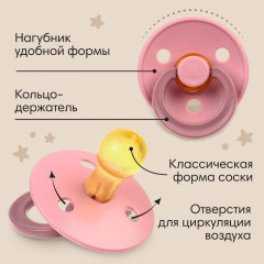 Соска-пустышка классическая для девочки - Фото 3