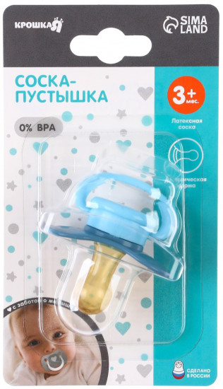 Соска-пустышка классическая «Космонавт»