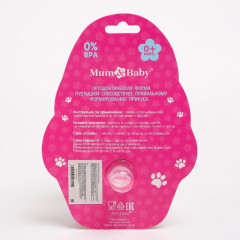 Пустышка ортодонтическая с колпачком «Зайка» - Фото 6