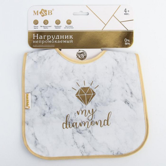 Нагрудник с кармашком «My diamond»