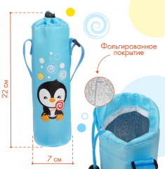 Термосумка для бутылочки «Пингвиненок Рокки» - Фото 2
