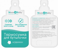 Термосумка для бутылочки «Пингвиненок Рокки» - Фото 4