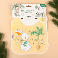 Нагрудник с кармашком «Наше счастье» - Фото 5