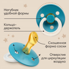Соска-пустышка ортодонтическая для мальчика - Фото 1