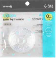 Соска силиконовая на бутылочку - Фото 3