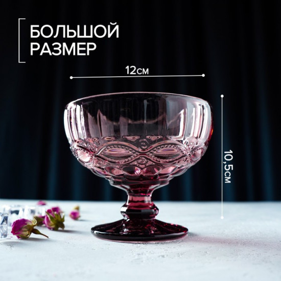 Креманка «Ла-Манш»