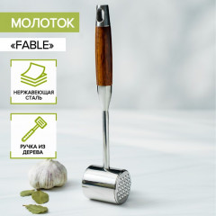Молоток для мяса «Fable» - Фото 1