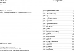 Пазл - Фото 1