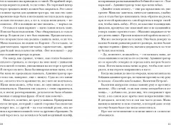 Пазл - Фото 4