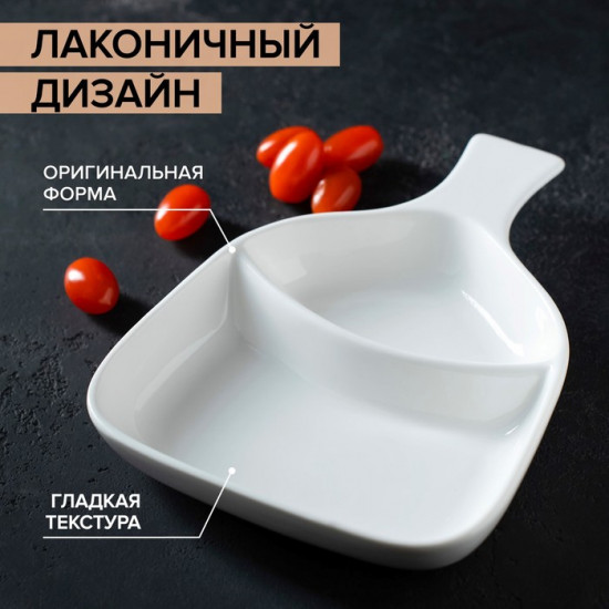 Менажница «Бланш»