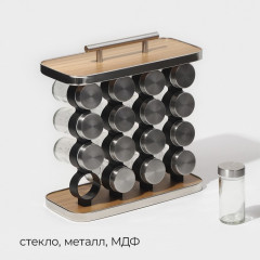 Набор для специй на подставке «Модерн» - Фото 3