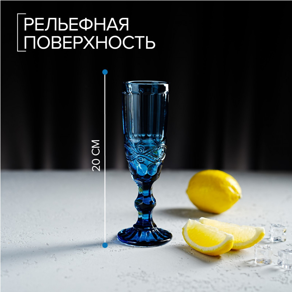 Бокал для шампанского «Ла-Манш» | Ла-Манш | Magistro | Фото 1
